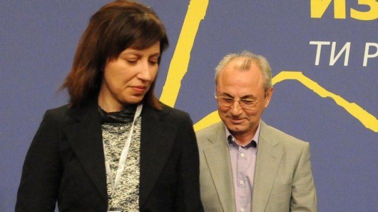 Архив: Булфото