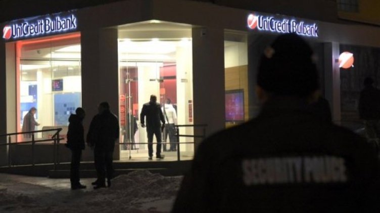 Снимка: Bulphoto, архив