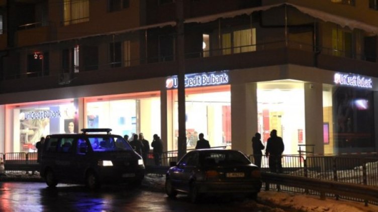 Снимка: Bulphoto