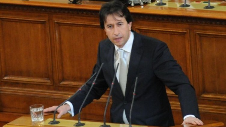 Снимка: Булфото