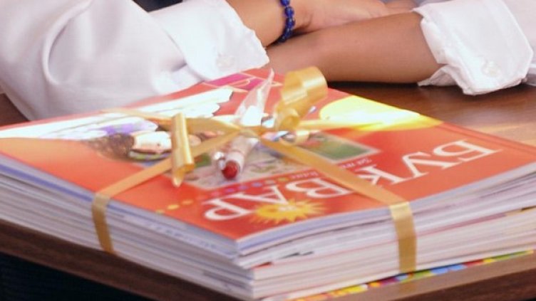 Снимка: Булфото, архив