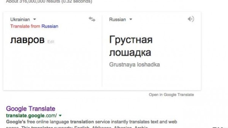 Колаж: Twitter & Reuters 
Снимка: Twitter