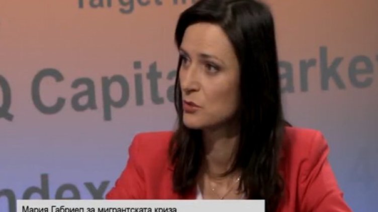 Снимка: Bloomberg TV Bulgaria