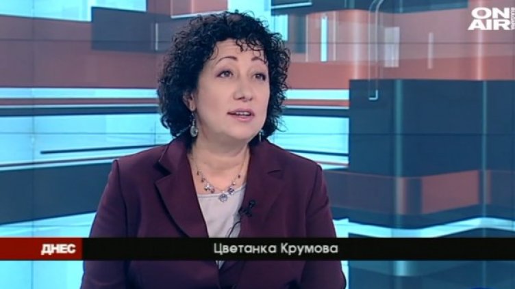 Снимка: bgonair.bg