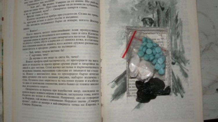 Снимка: ОД на МВР-Шумен