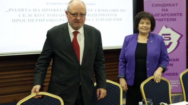 Снимка: БТА