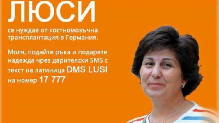 Снимка: Facebook