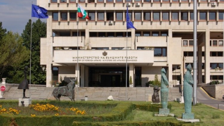 Снимка: МВнР