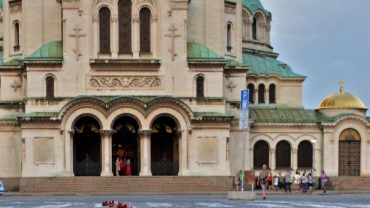 Снимка: архив, БулФото