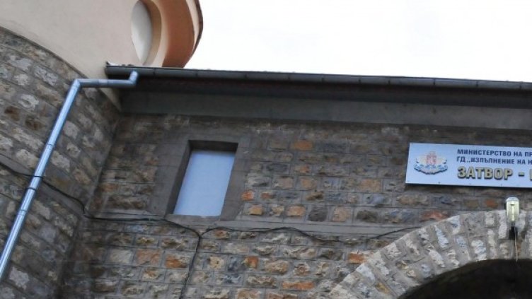 Снимка: Булфото, архив