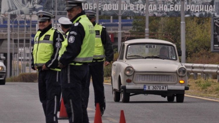 Снимка: Булфото