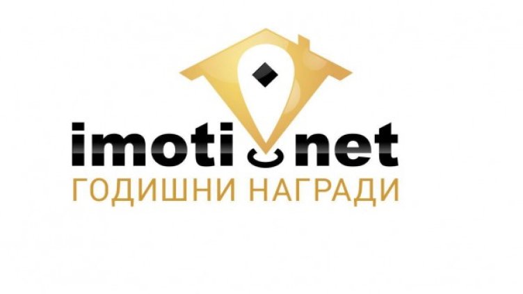Потребителите гласуват за Годишните награди 2015 на Imoti.net