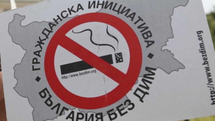 Снимка: Булфото, ахрив