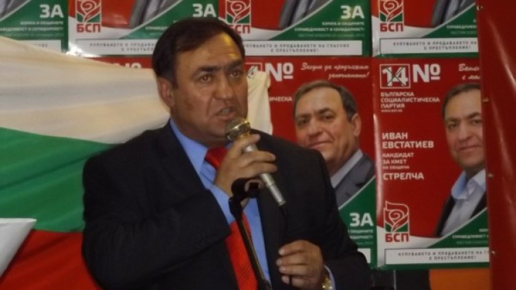 Снимка: Facebook