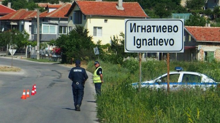 Снимка: Bulphoto, архив