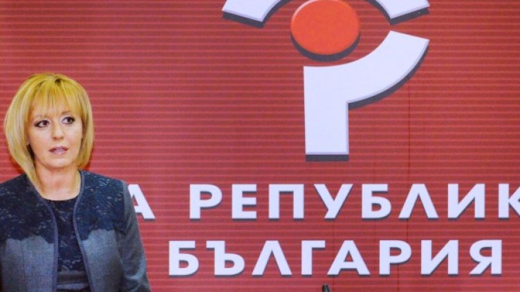 Архив: Булфото