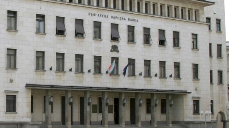 Снимка: БНБ