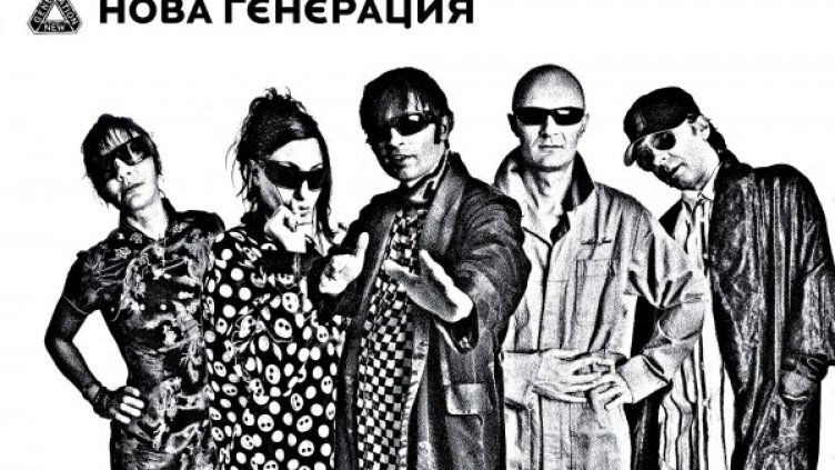 Снимка:Joy Station