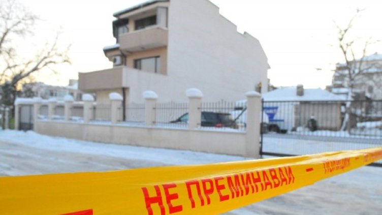 Снимка: Булфото