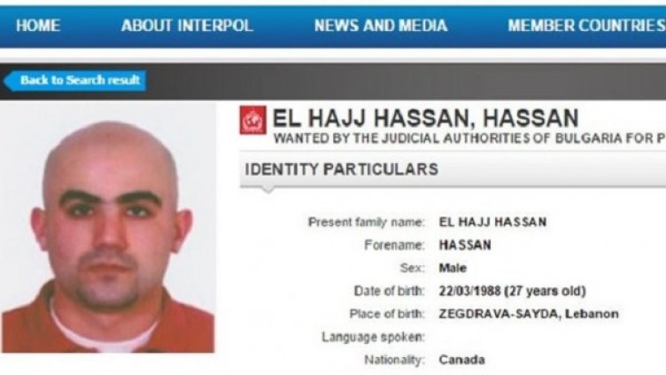 Снимка: Интерпол