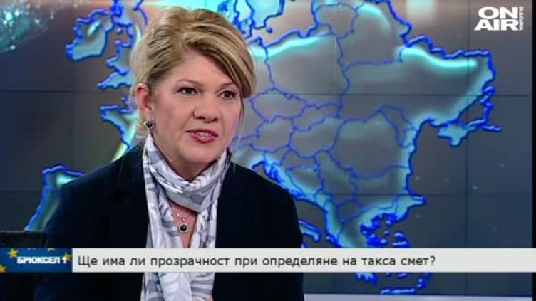 Снимка: Bulgaria On Air