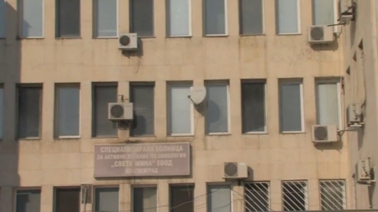 Снимка: Bulgaria On Air