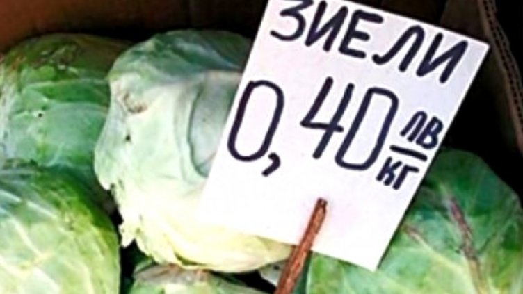 Снимка: bgonair.bg