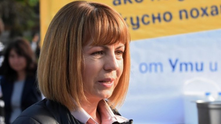 Снимка: Bulphoto, архив