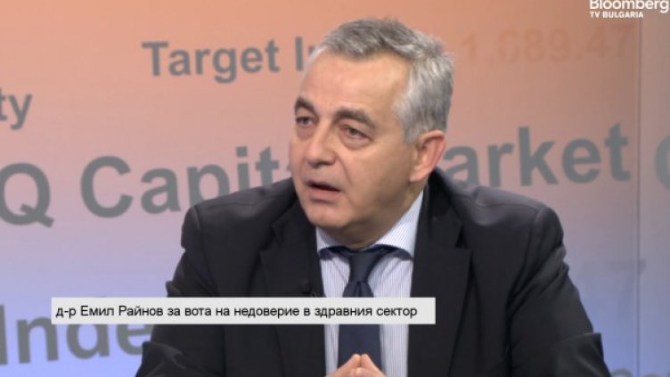 Снимка: Bloomberg TV Bulgaria.