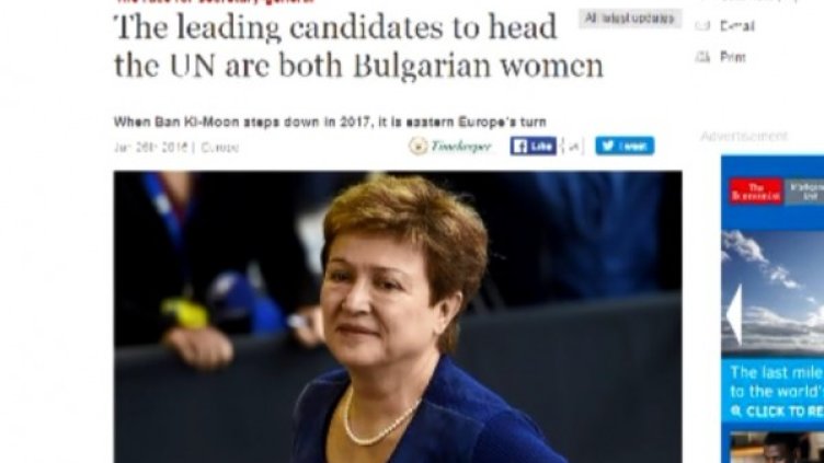 Снимка: bgonair.bg