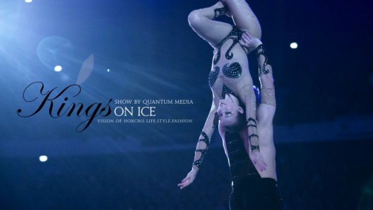 Снимка: Кралете на леда