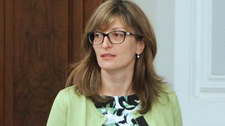 Снимка: БТА, архив