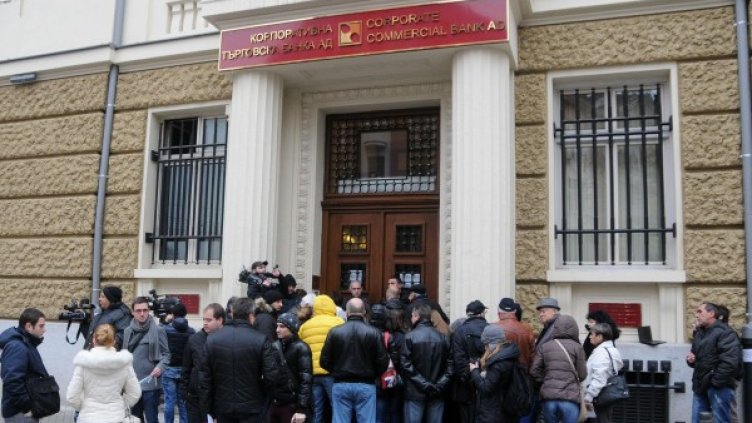 Снимка: архив, Булфото