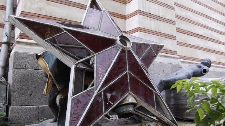 Снимка: Булфото