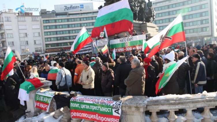 Снимка: Булфото