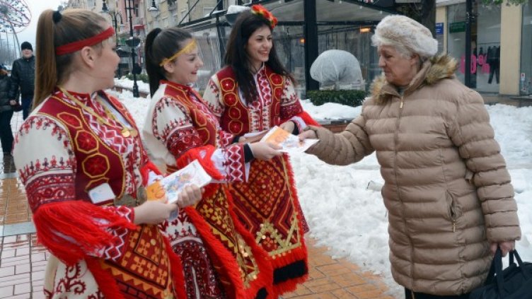 Снимка: БулФото