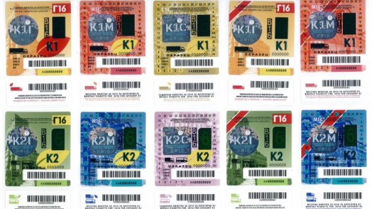 Снимка: АПИ