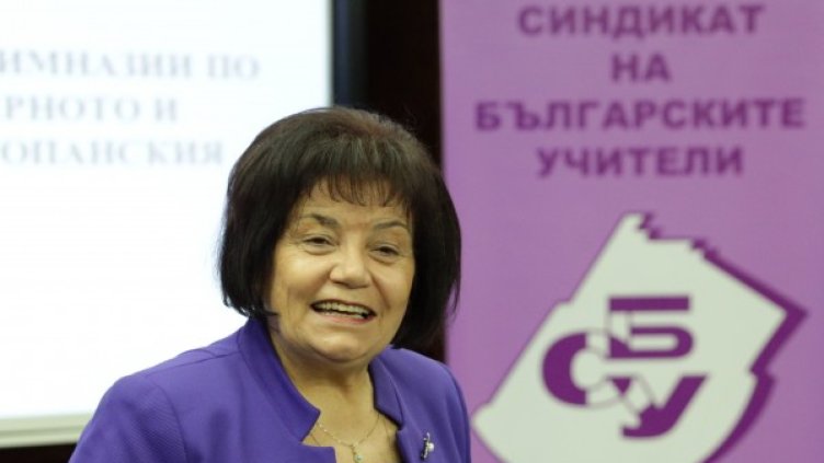 Снимка: БТА, архив