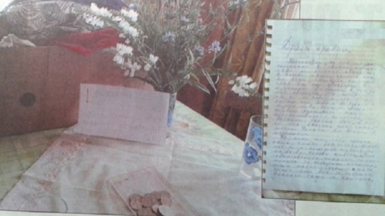 Писмото. Снимка: "Монитор"