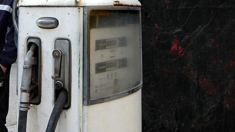 Снимка: Булфото, архив