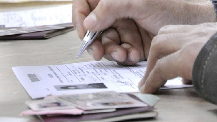 Снимка: Булфото, архив