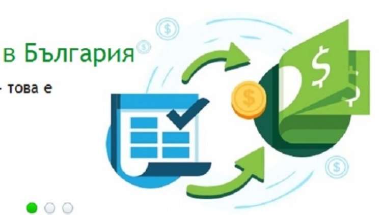 Кредит за малкия бизнес: Начини за получаване