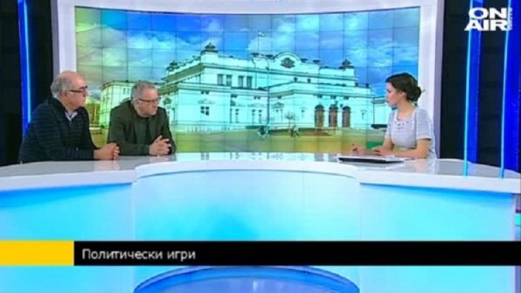 Снимка: bgonair.bg