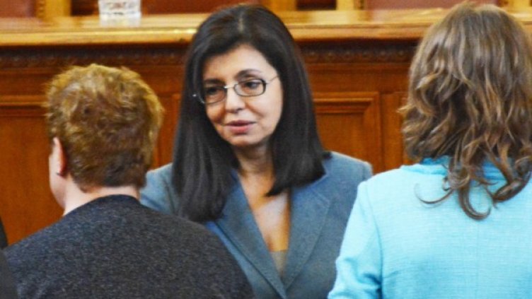 Снимка: Булфото