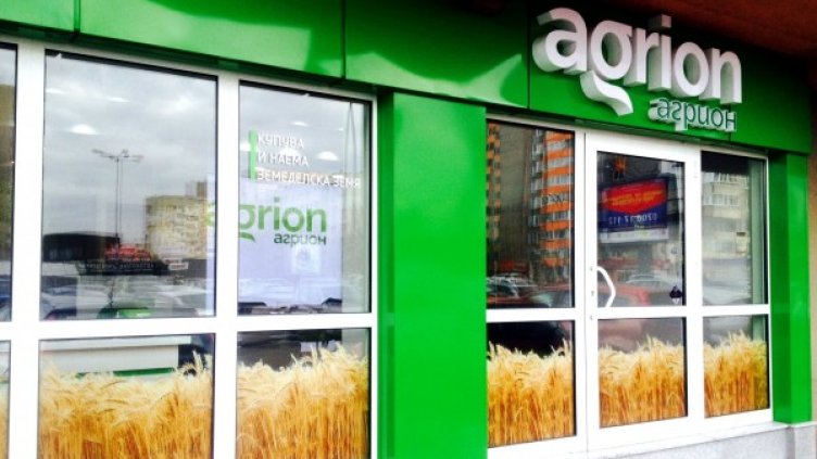 Продават земя чрез търгове в цялата страна