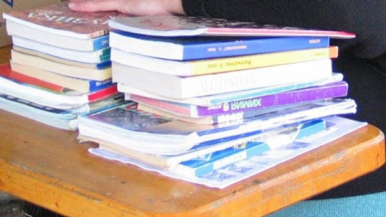 Снимка: архив, БулФото