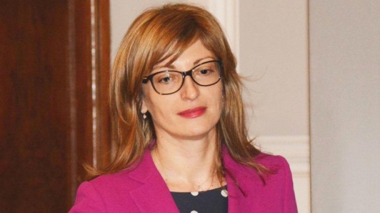 Екатерина Захариева. Снимка: архив, Булфото