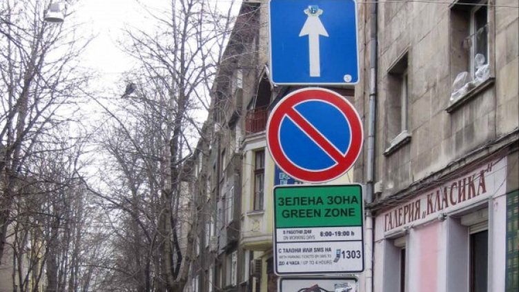 Снимка: Bulphoto, архив