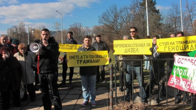 Снимка: Булфото