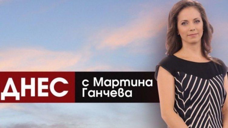 Снимка: Bulgaria On Air